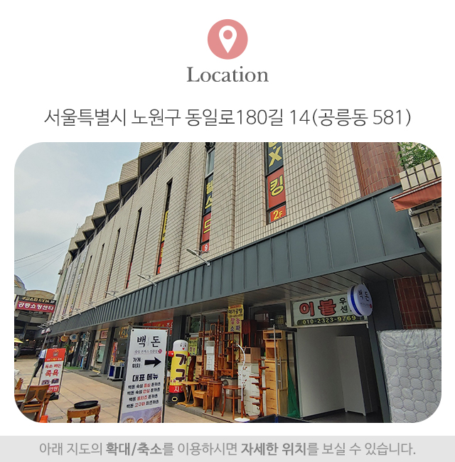 포근한침구_내용
