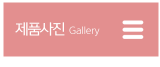 포근한침구_메인중단_