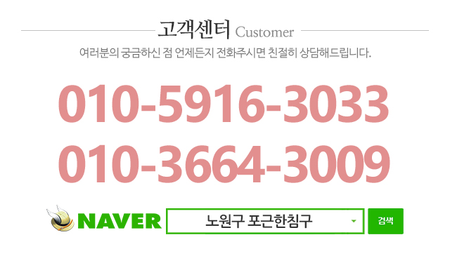 포근한침구_메인중단_